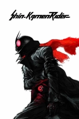 Shin Kamen Raida
