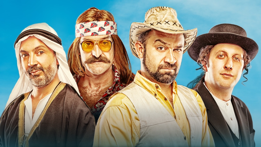 Çakallarla Dans 3: Sıfır Sıkıntı izle
